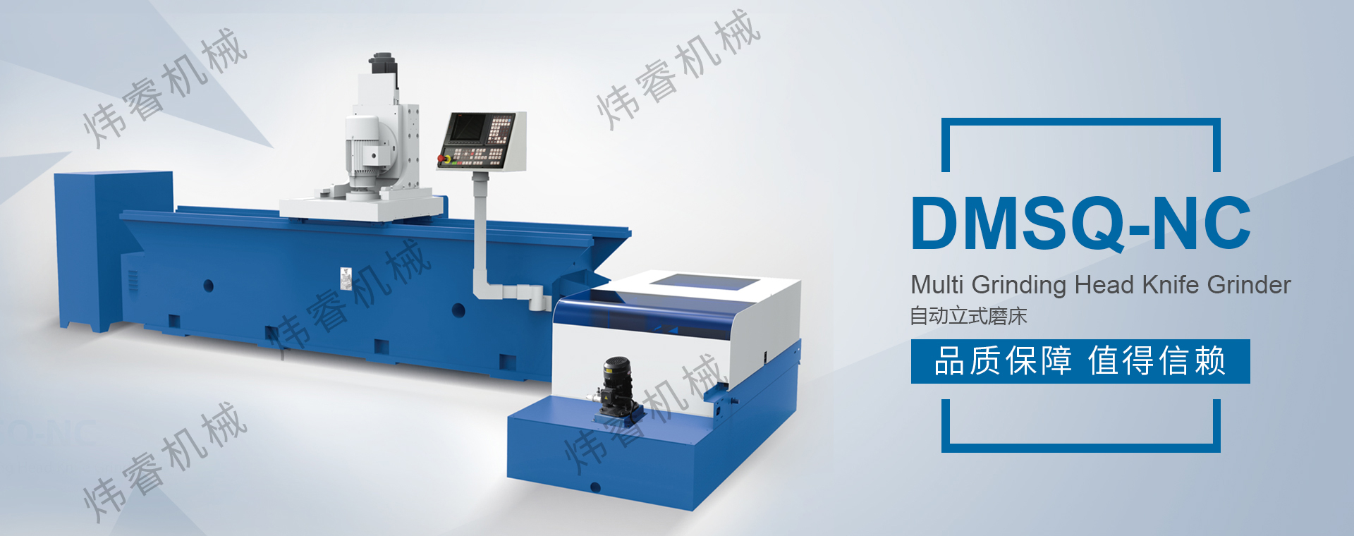 園林刀具磨床-園林工具磨床-龍門加工中心-溫州市煒睿機械有限公司